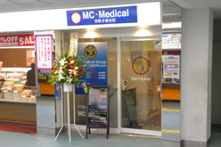 店舗画像