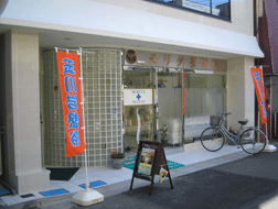店舗画像