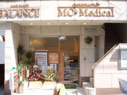 店舗画像