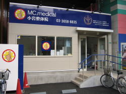 店舗画像