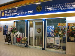 店舗画像