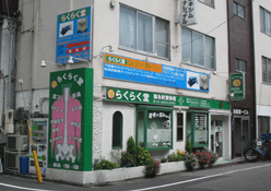 店舗画像