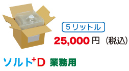 �\���gD(5���b�g��)�Ɩ��p